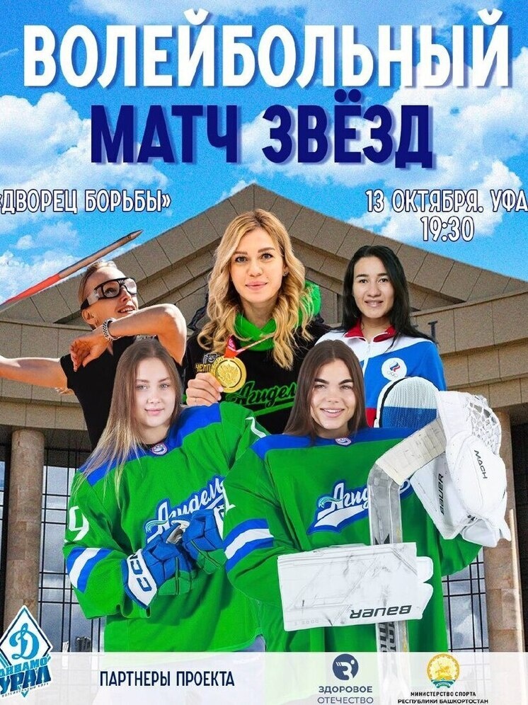     Фото пресс-службы ЖКХ "Агидель"