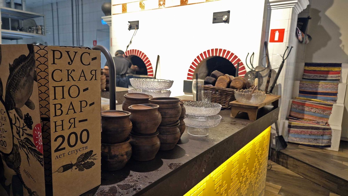 Ресторан «ЗаПечь» предлагает традиционную русскую кухню в современном прочтении