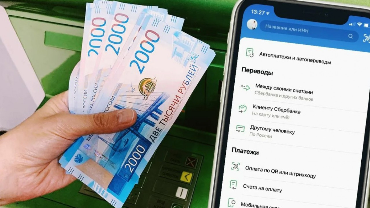 Один перевод — не беда, а десятки — уже подозрительно