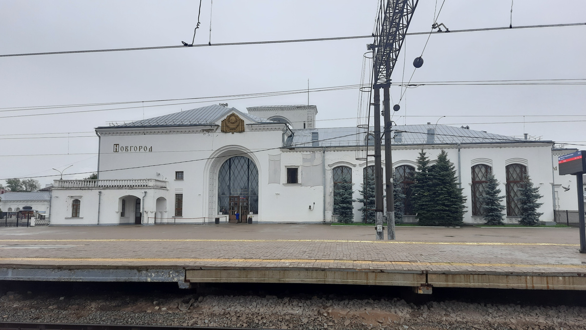 Ж/д вокзал
