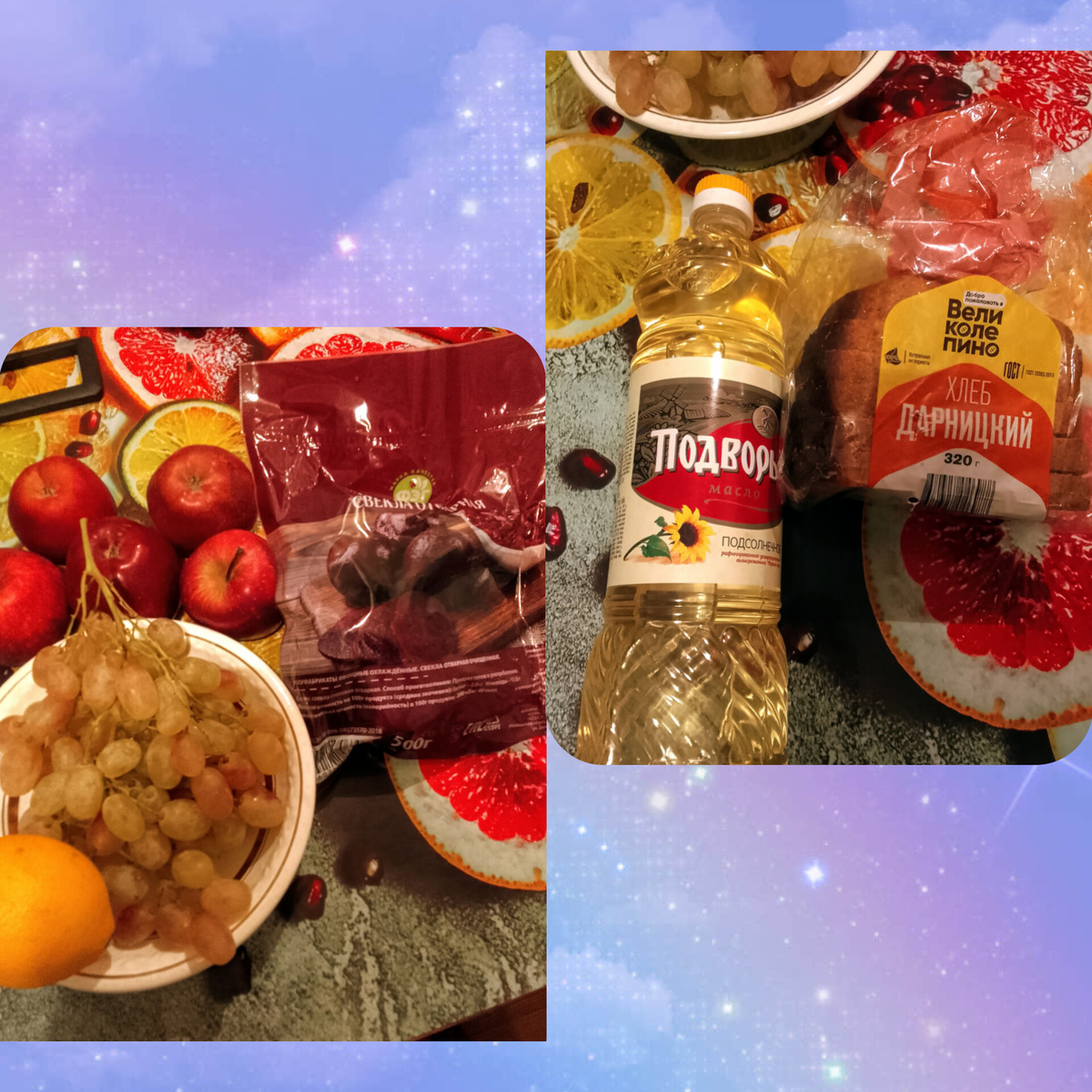 Фотоколлаж автора.