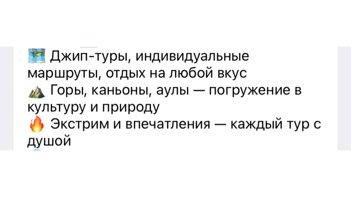 Пример продающей упаковки