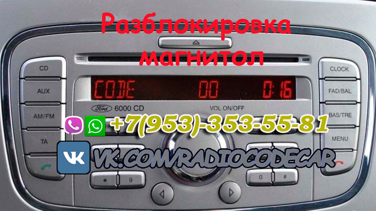Форд 6000сд