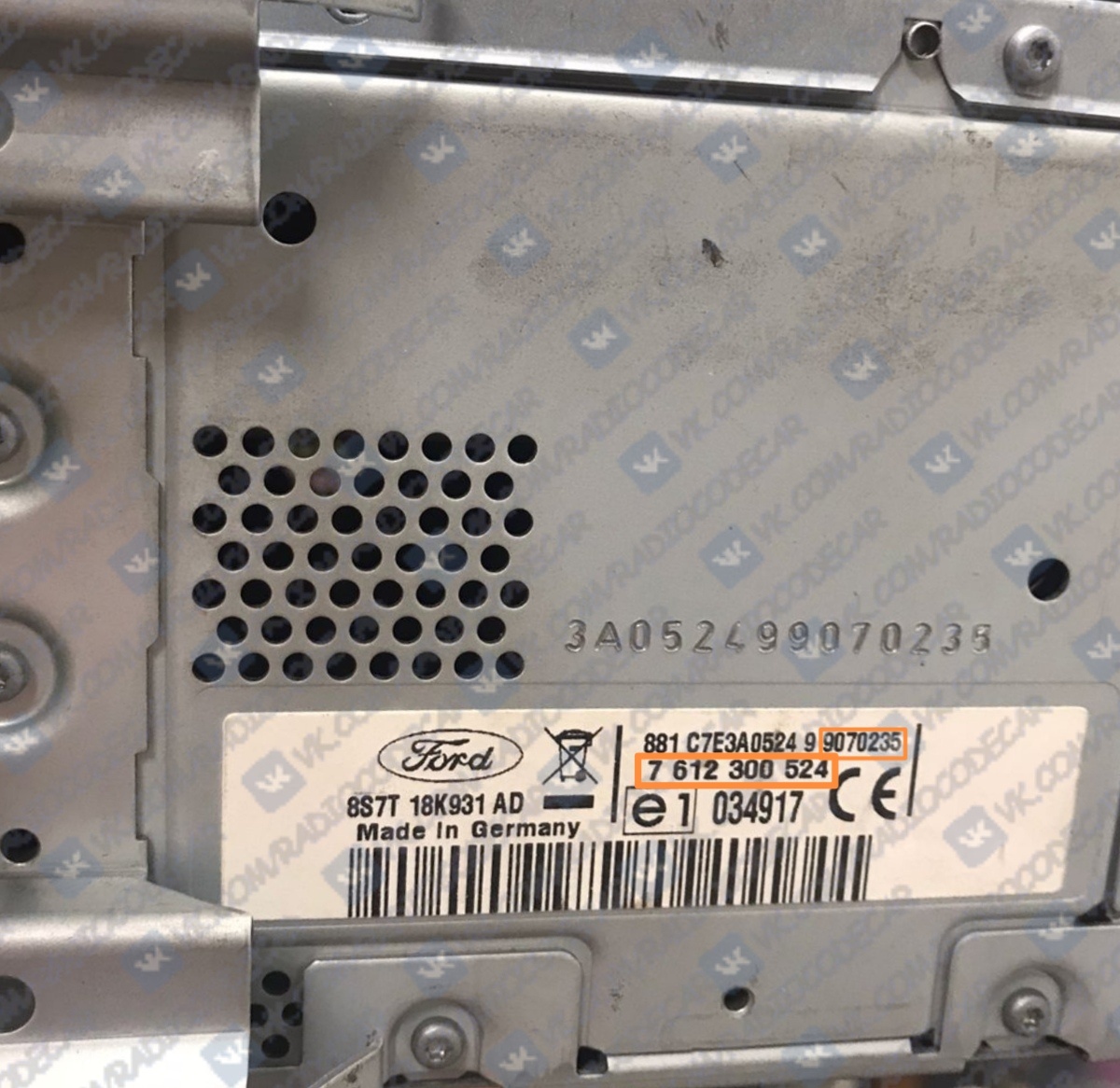 Форд серийный номер