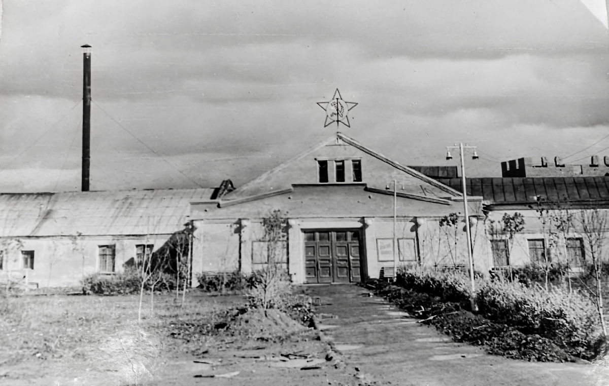 Клуб "Труд" 1960-е годы