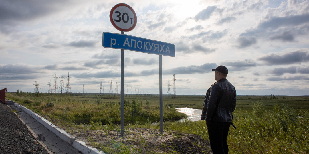 Куда несёт свои воды река Апокуяха ?)