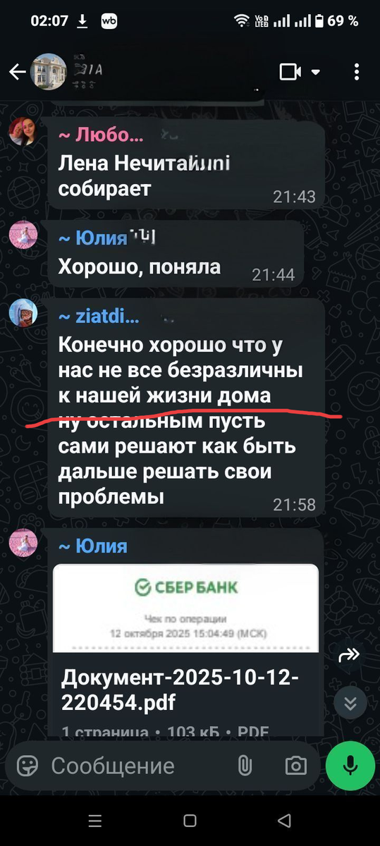 Из личного архива автора