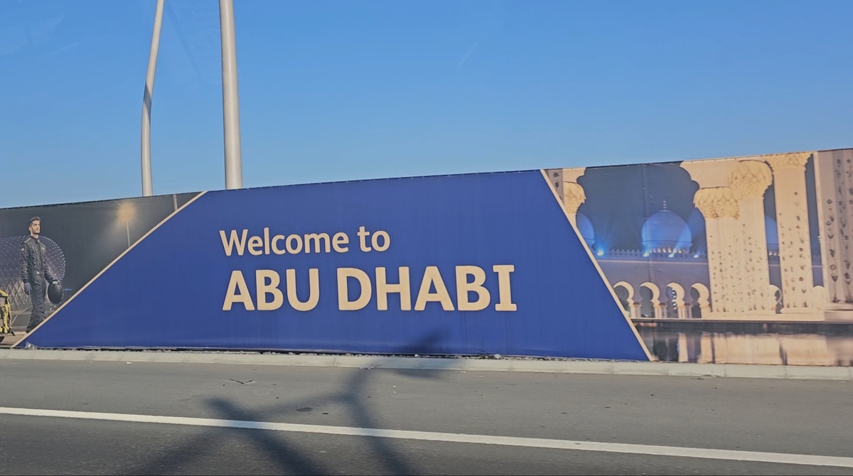 по дороге в морской порт Абу-Даби