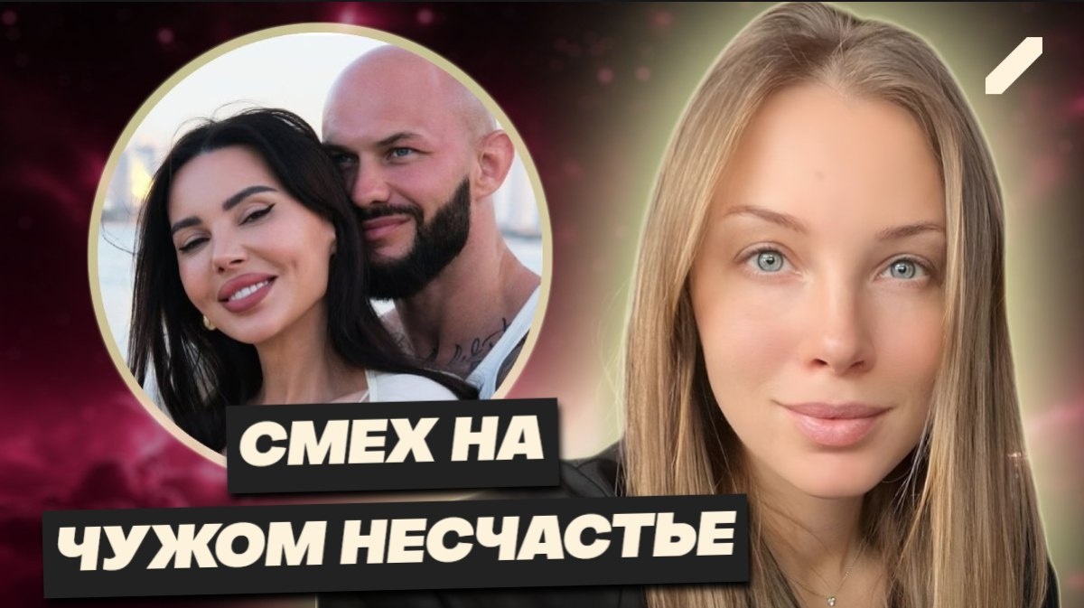 Пока Самойлова плачет, Полина Диброва отпускает шутки по поводу из развода с Джиганом