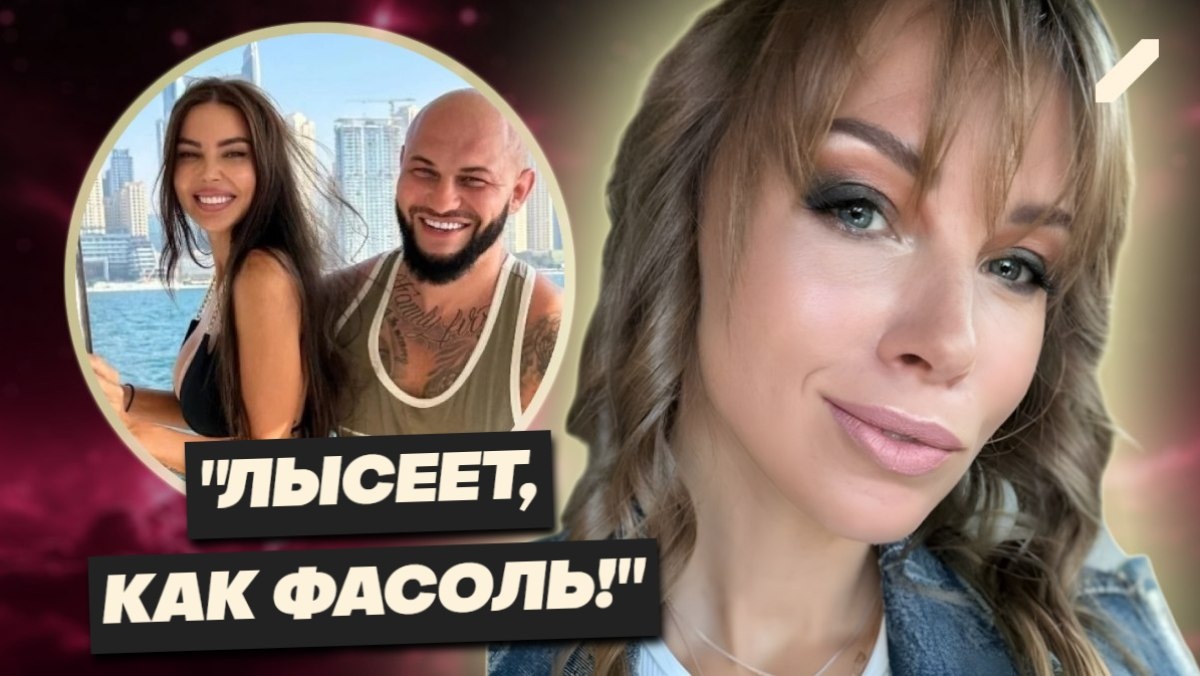 Полина Диброва язвительно ответила бывшему мужу и прошлась по лысеющему Джигану