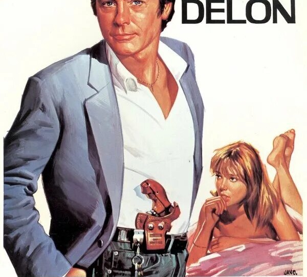 Фильм Алена Делона "За шкуру полицейского" 1981 год