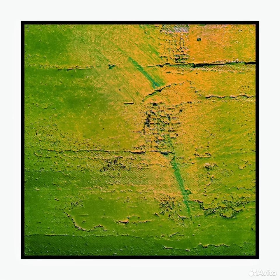 Тошик GMagic «Африканское солнце»