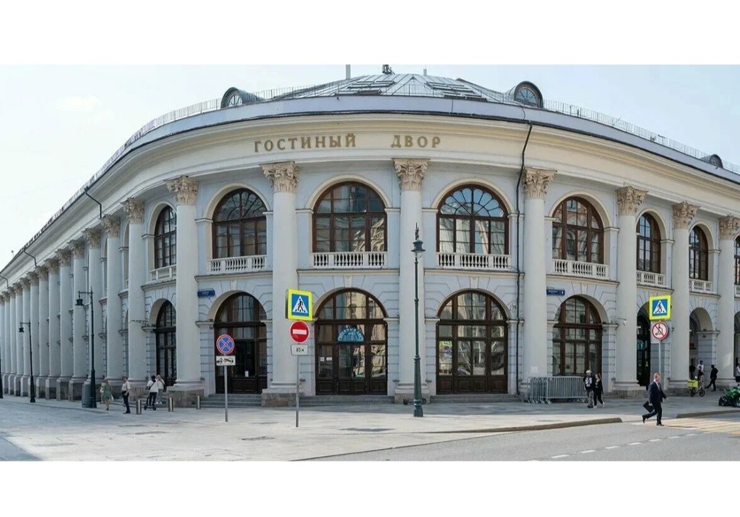 Гостиный двор
