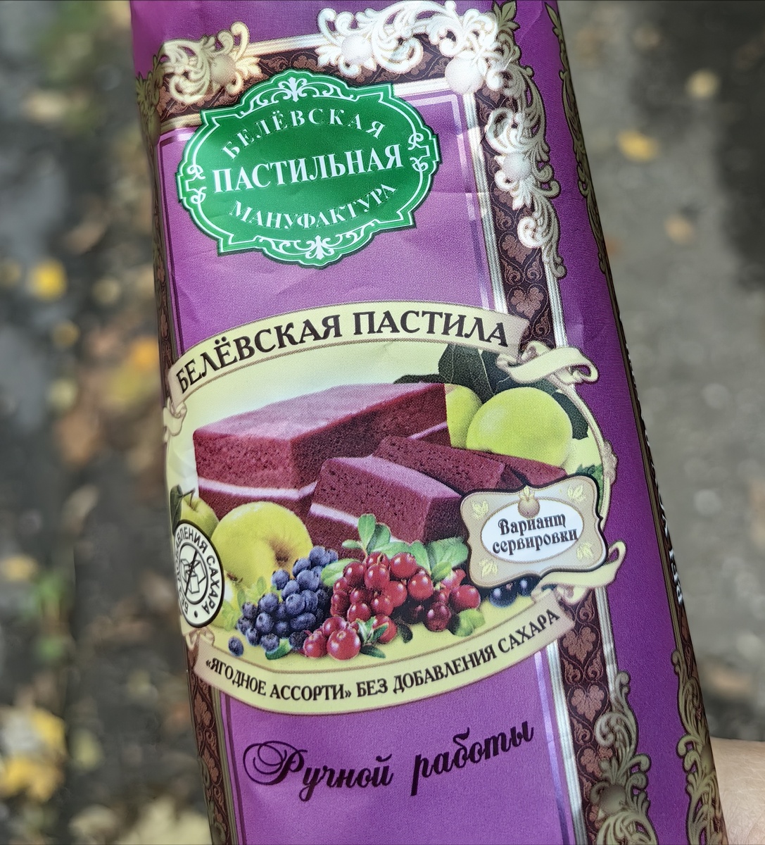 Вот такая, без сахара