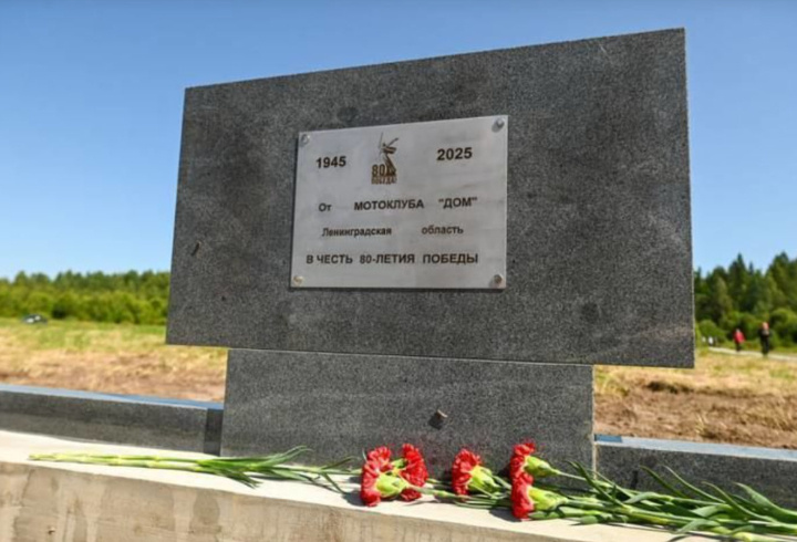 фото: Комитет общественных коммуникаций Ленинградской области