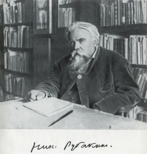 Никлай Александрович Рубакин