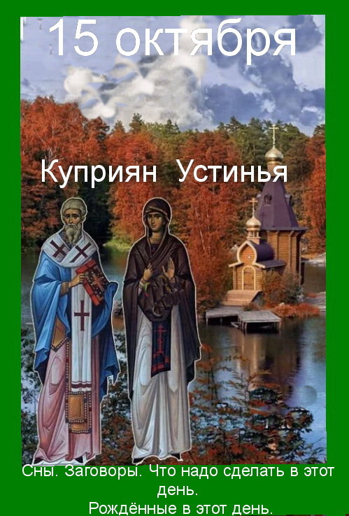 Источник : Яндекс  картинки.