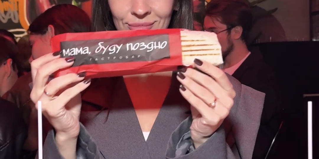 Где потанцевать в Волгограде