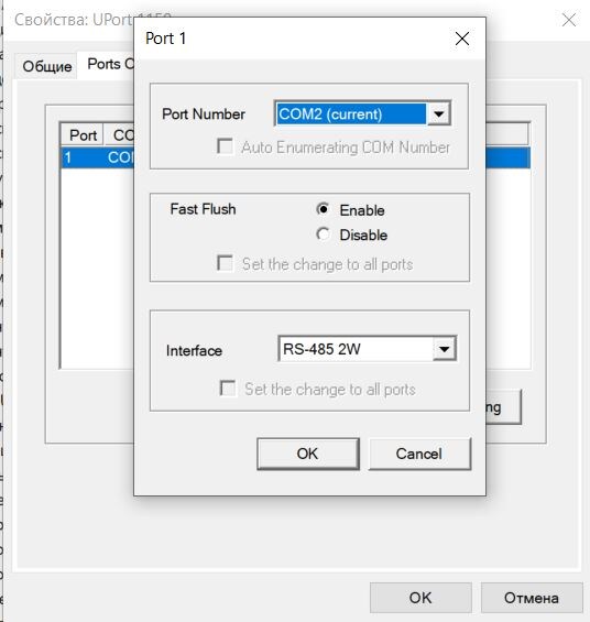 Стало как надо