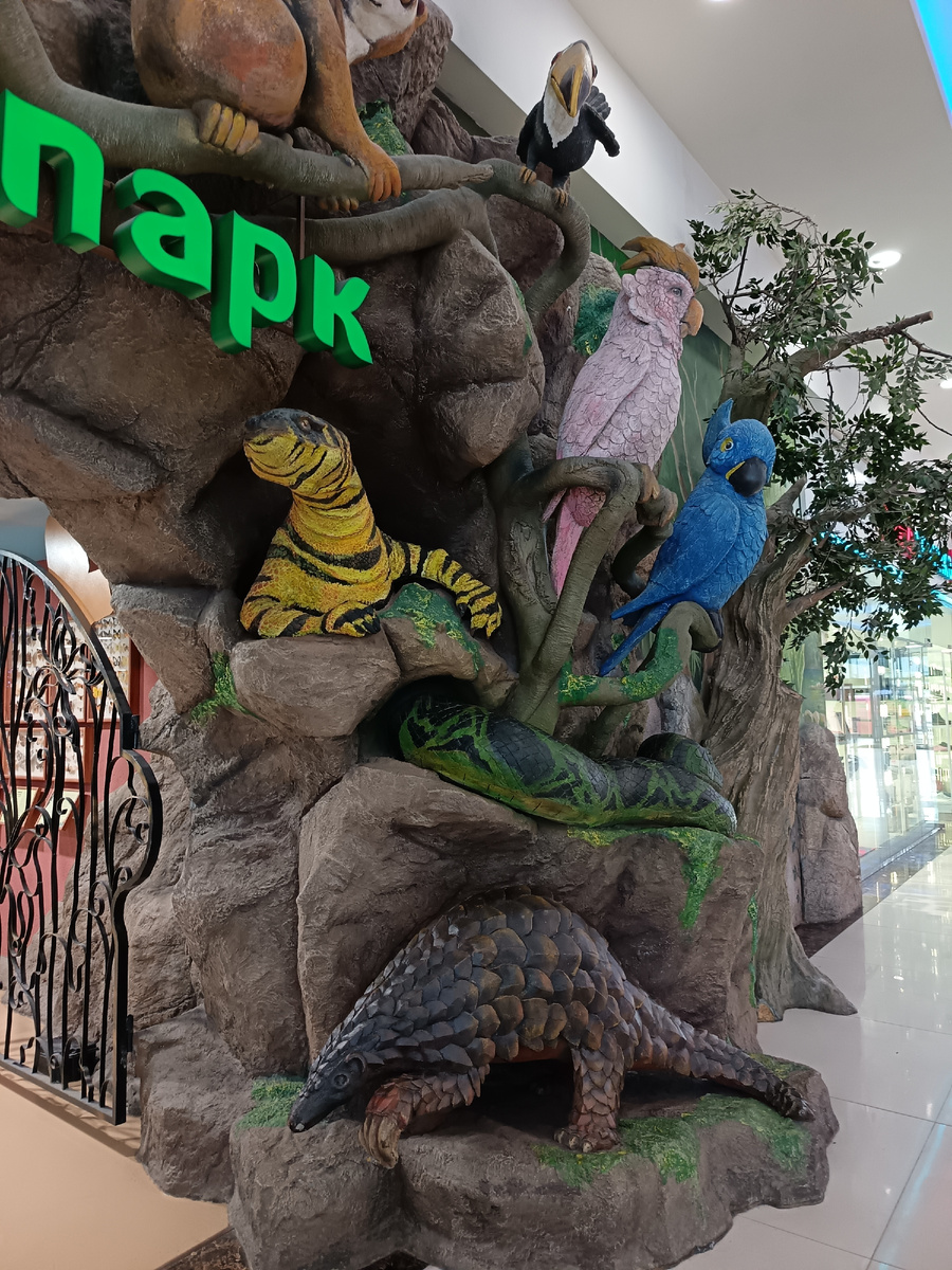 Все, что бы заманить 