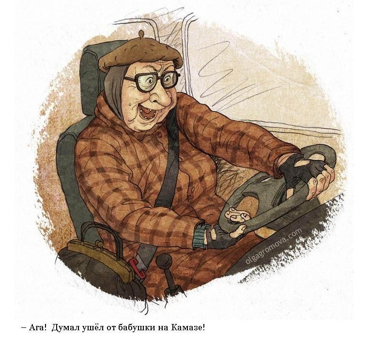 Рисунок художницы Ольги Громовой