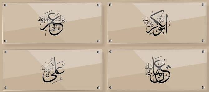 Каллиграфия на арабском (сверху-вниз справа-налево) :Абу Бакр, Умар, Усман, Али