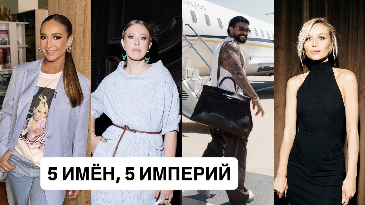 Фото из открытых источников 