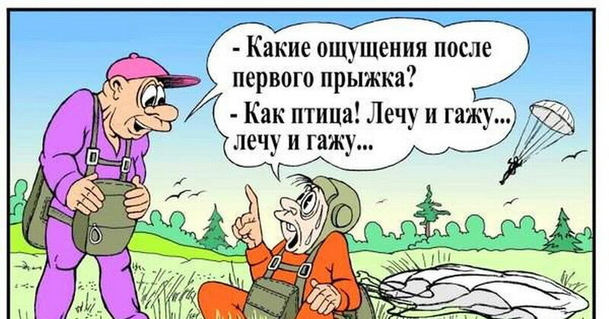 Рисунок из Яндекса. Спасибо автору. 