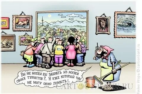 Вот она, правда... 