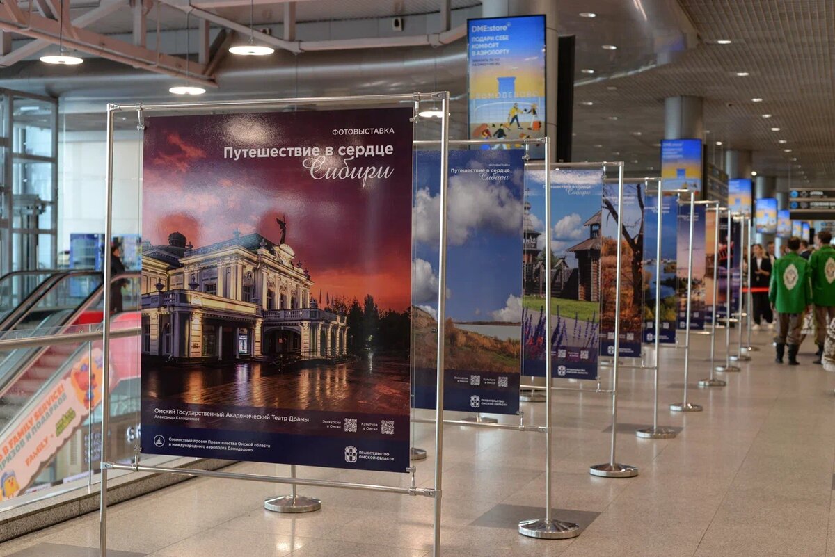 Фото: пресс-служба аэропорта Домодедово