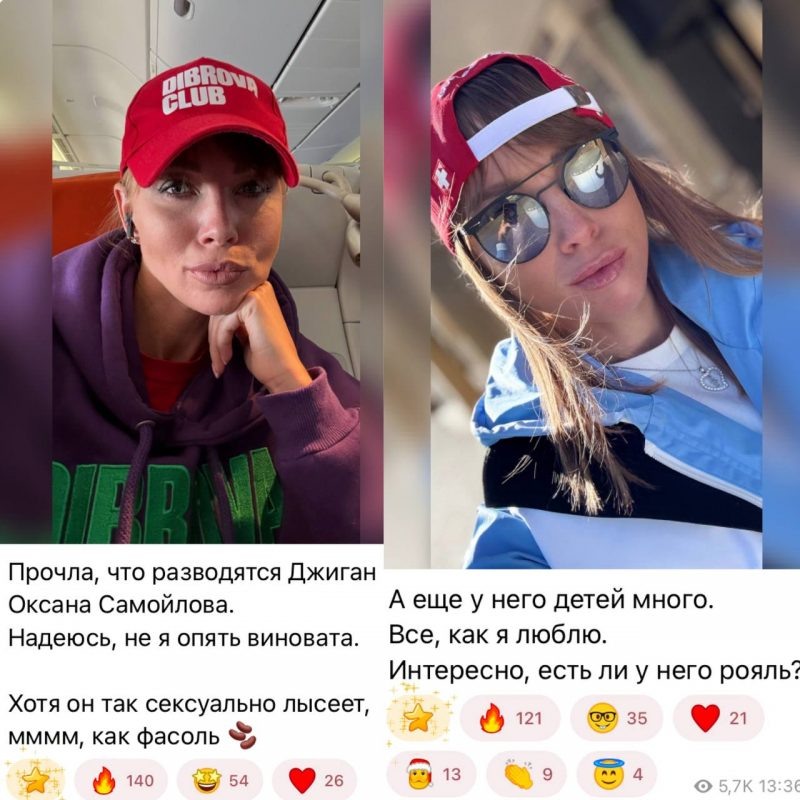    Соцсети