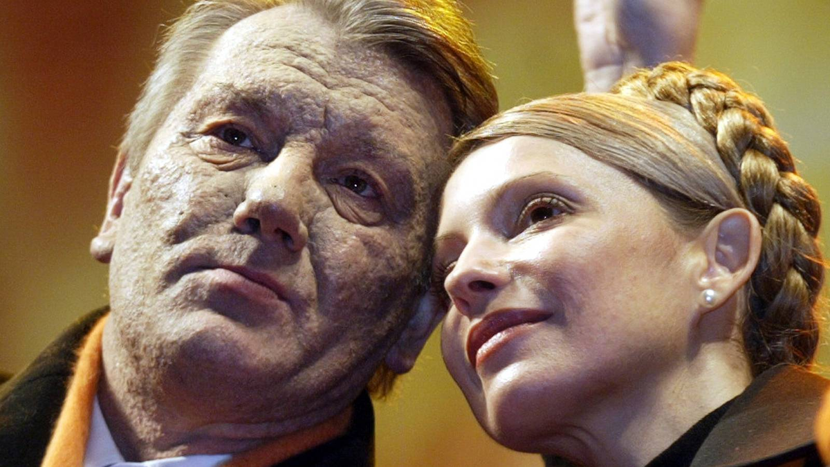 Украинские политики Виктор Ющенко и Юлия Тимошенко