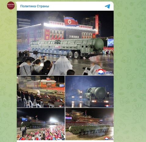    Скриншот: Telegram/"Политика Страны"
