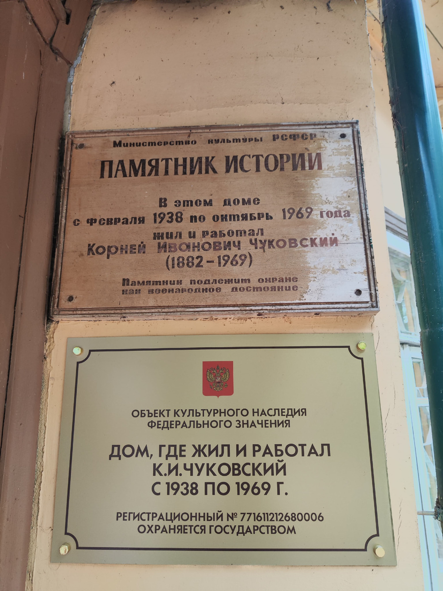 Фото автора 