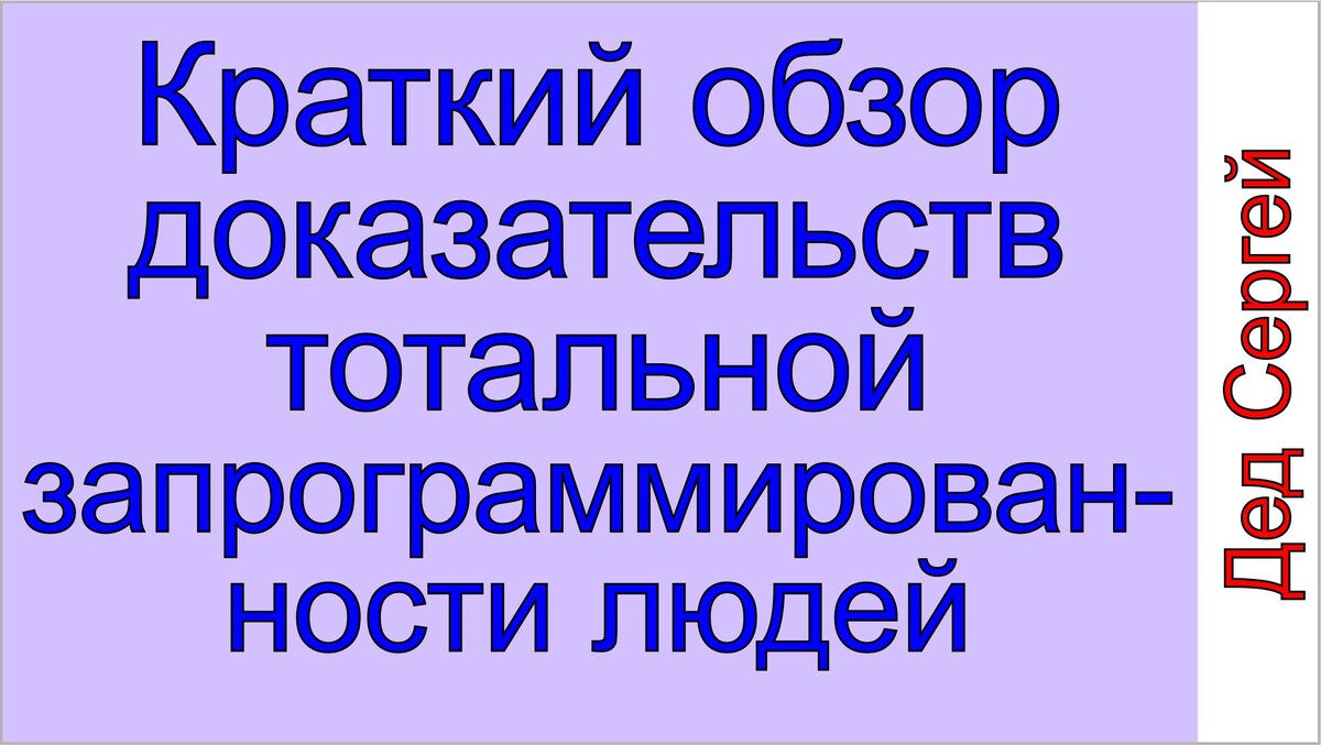 Тамаровский Сергей Васильевич, Сергей-Тимур автор книг "Записки о мироздании "Байтерек"