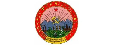 Герб ЗСФСР