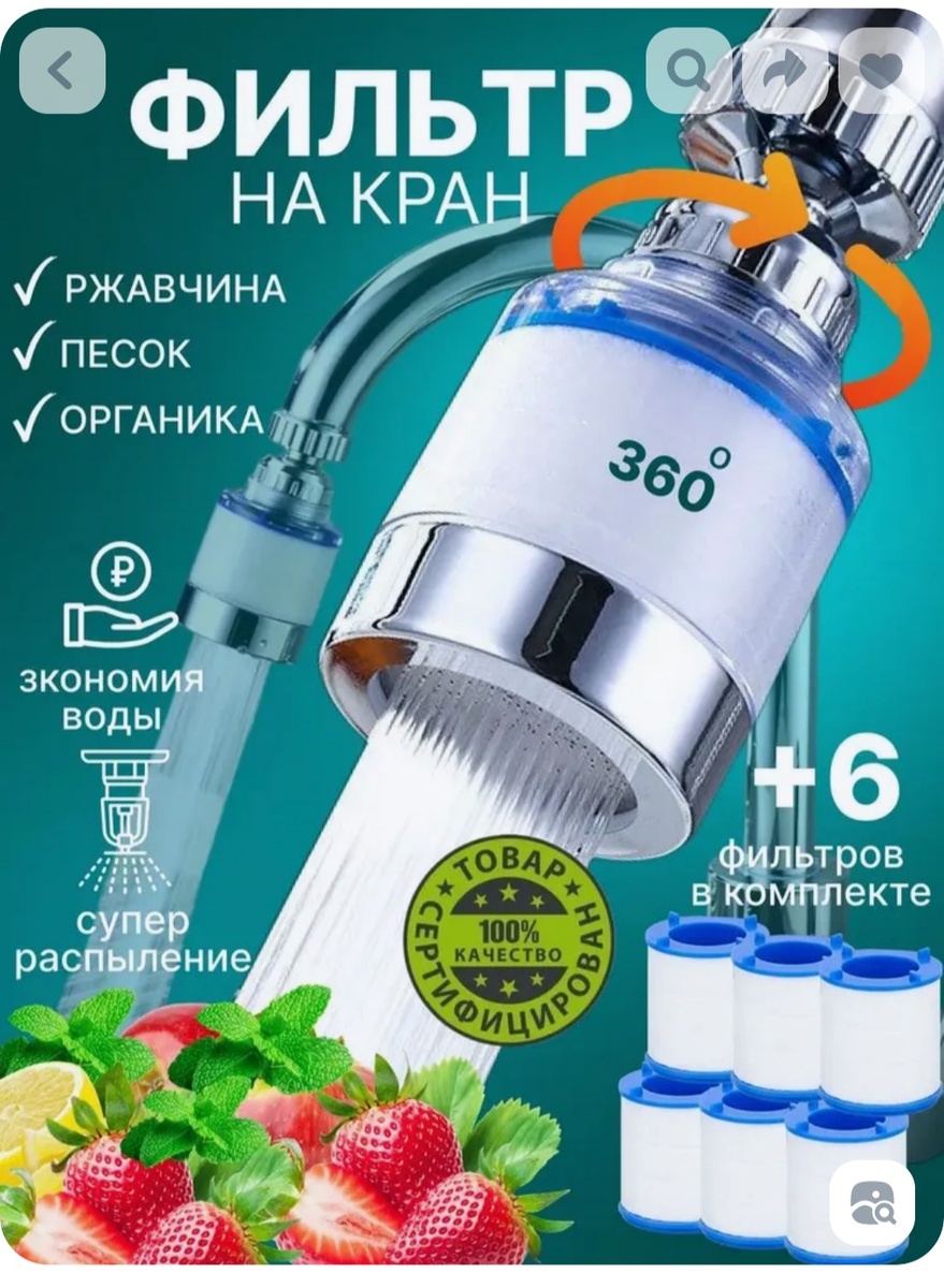 Скрин с сайта ОЗОН