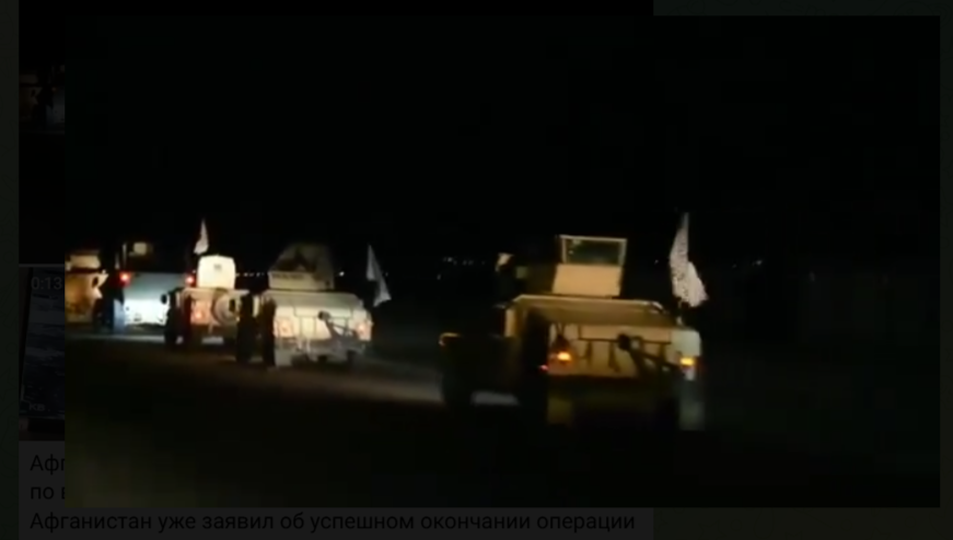    Афганская техника едет на позиции. Скриншот: Телеграм-канал Shot