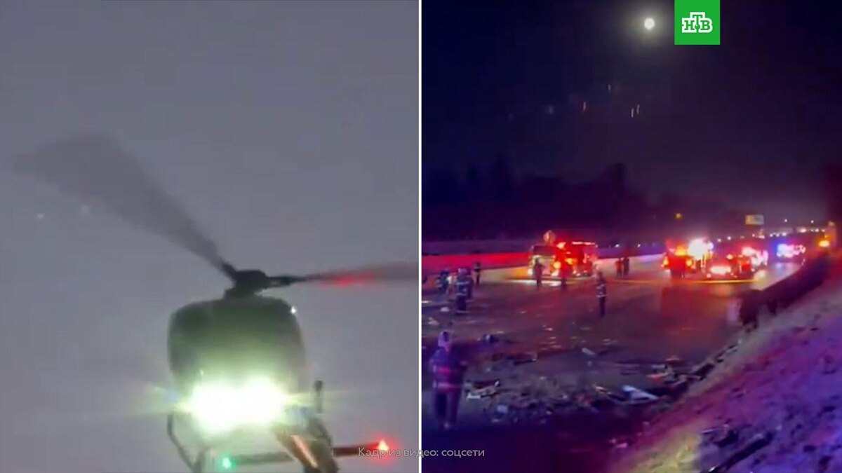    Падение вертолета на шоссе в Калифорнии сняли на видео