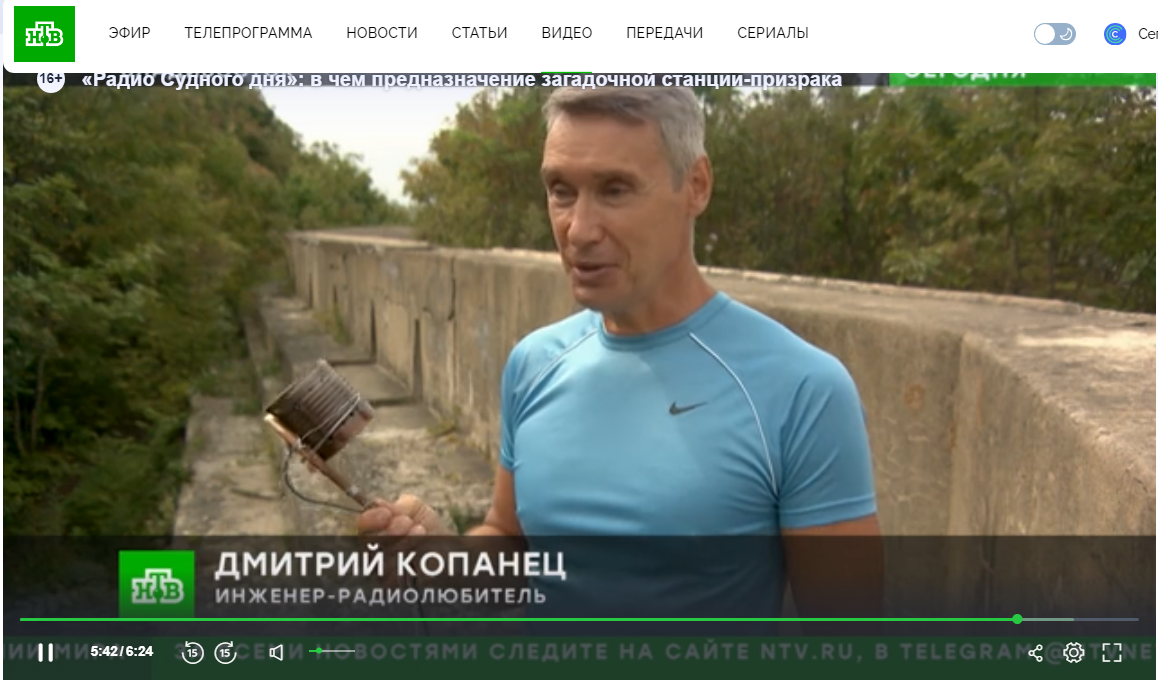 Радиолюбитель из Владивостока