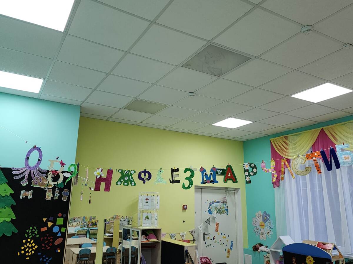 Интерактивный потолок. Педагогический алфавит.