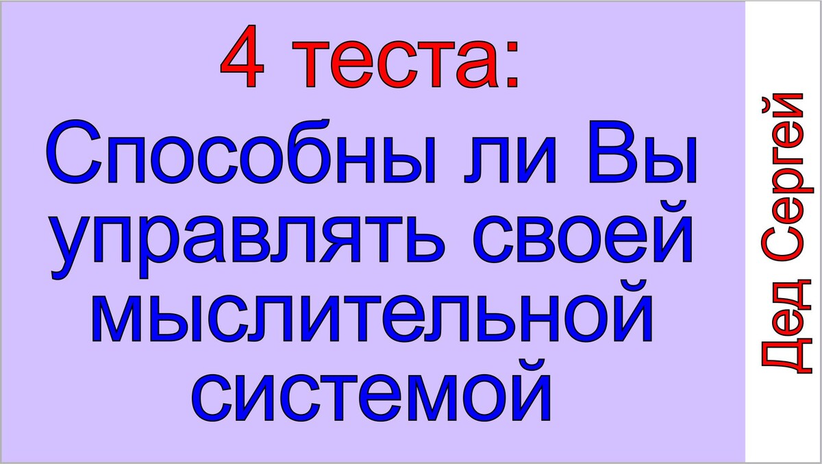 Тамаровский Сергей Васильевич, Сергей-Тимур автор книг "Записки о мироздании "Байтерек".