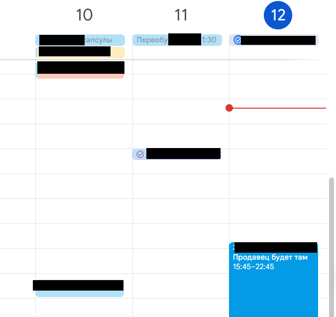 Мой инструмент планирования наперед. Дополнительных задач там не очень много, плюс на выходные я стараюсь дополнительно задачи не расскидывать.