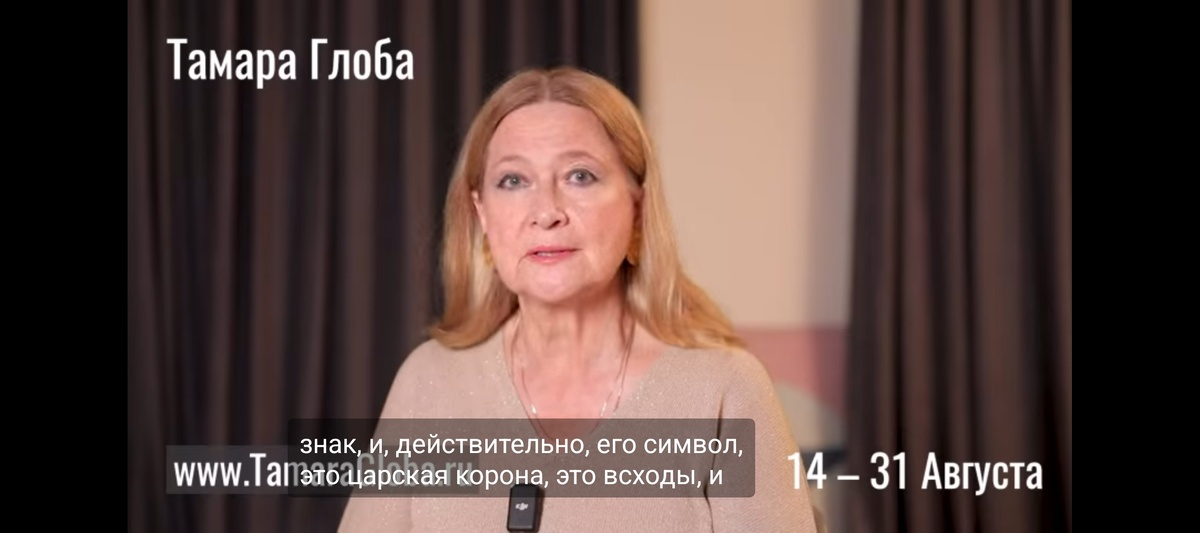   Смоет золотым дождем: Тамара Глоба предрекает бриллиантовую полосу четырем знакам с 14 октября