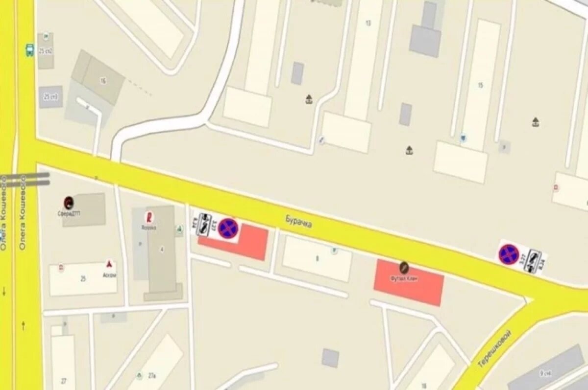    Городские власти запретили парковку у популярного супермаркета