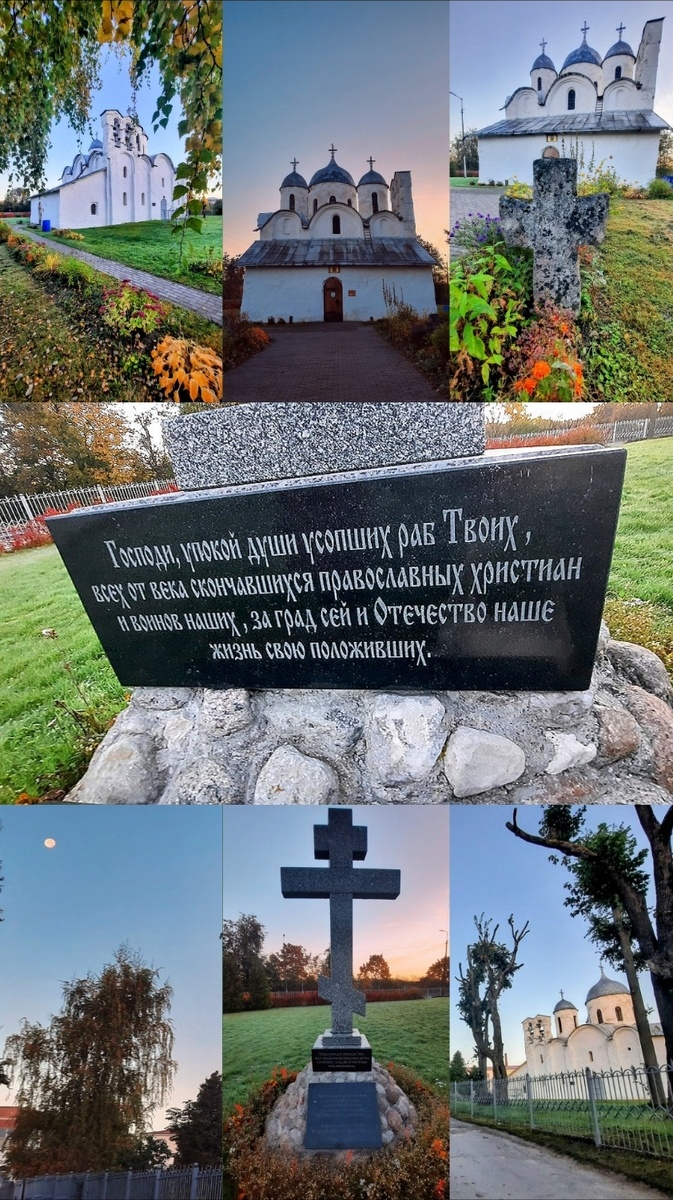 Собор Иоанна Предтечи, г.Псков.