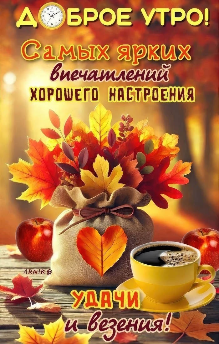 Для вас🥰🤗