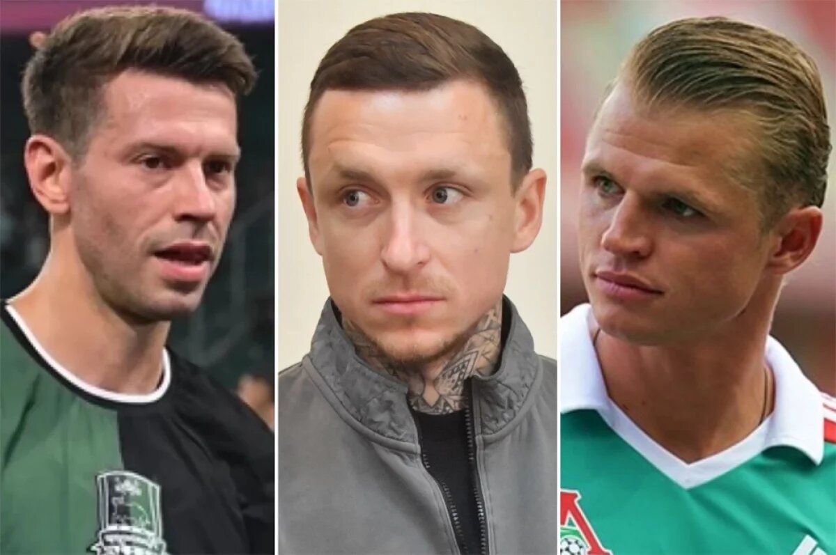    Федор Смолов, Павел Мамаев, Дмитрий Тарасов.