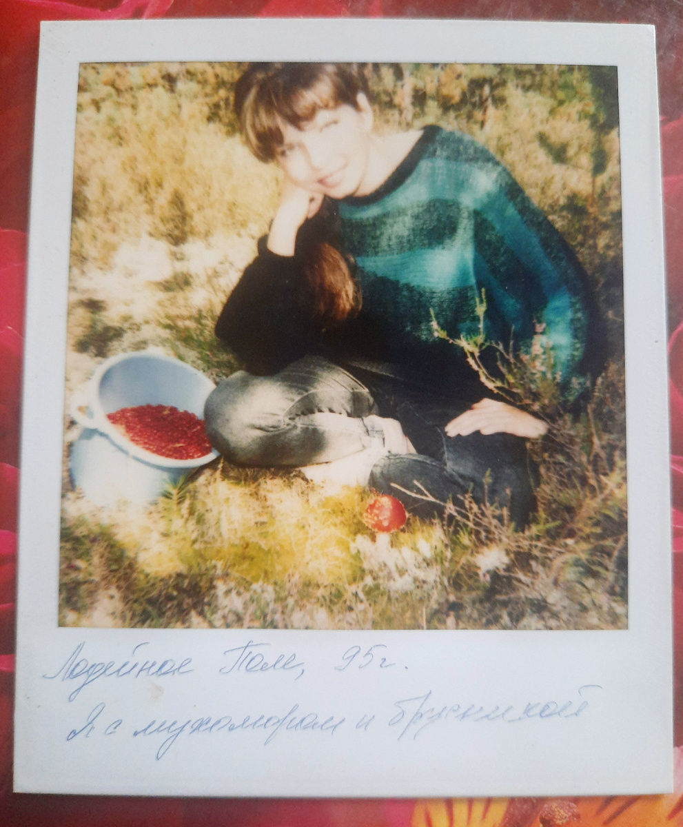 Из личных архивов, 1995 год