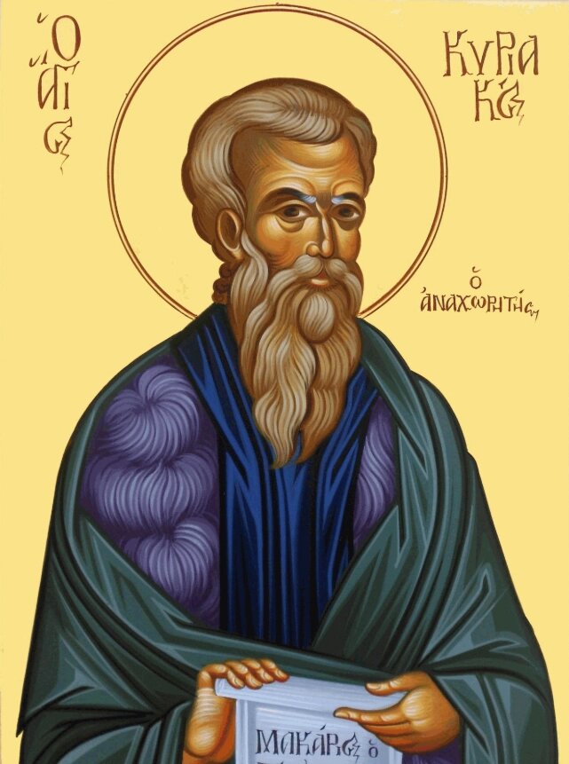    Кириак Отшельник. Фото: православная энциклопедия «Азбука веры»